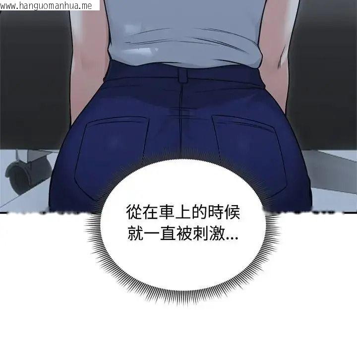 韩国漫画老婆卷款潜逃后韩漫_老婆卷款潜逃后-第78话在线免费阅读-韩国漫画-第155张图片