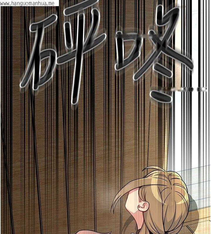 韩国漫画爱爱桌游社韩漫_爱爱桌游社-第4话-插著维持1分钟在线免费阅读-韩国漫画-第224张图片