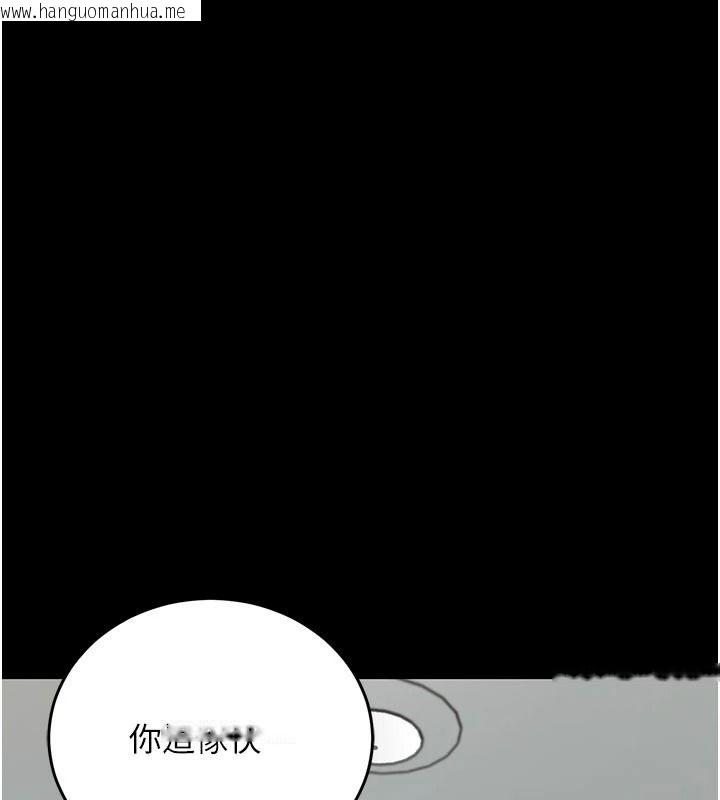 韩国漫画爱爱桌游社韩漫_爱爱桌游社-第1话-立志靠桌游脱单在线免费阅读-韩国漫画-第36张图片