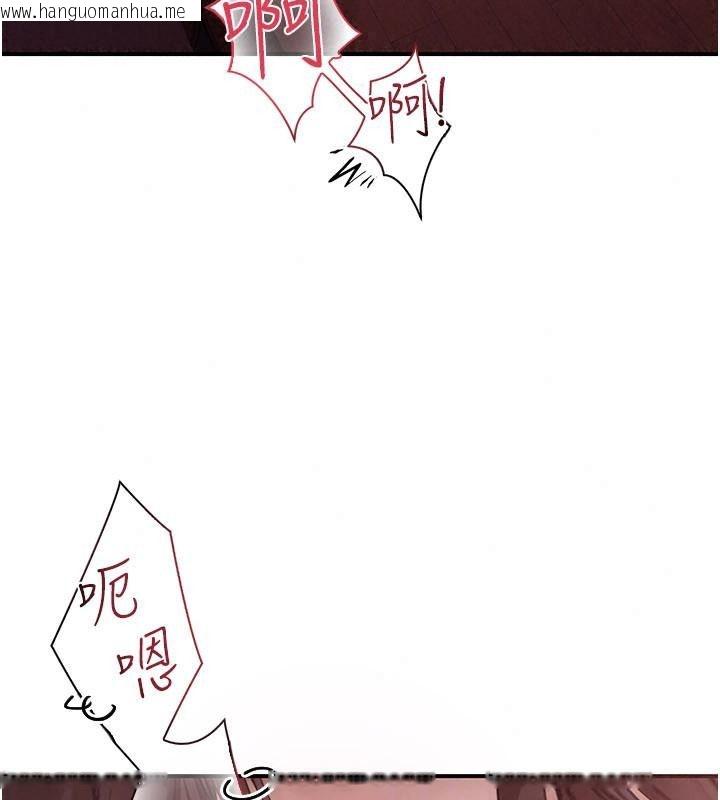 韩国漫画理想型演算法韩漫_理想型演算法-第16话-继续累积实战经验在线免费阅读-韩国漫画-第192张图片