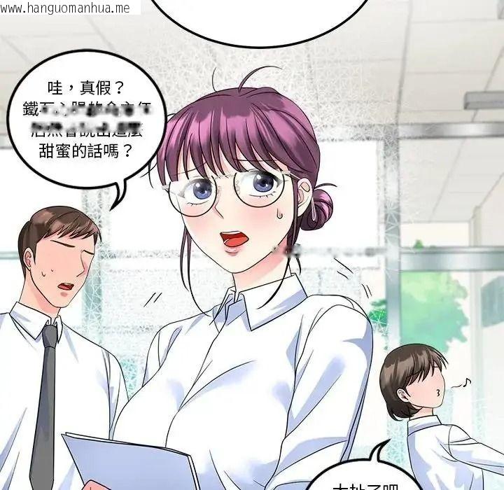 韩国漫画让上司成为裙下之臣韩漫_让上司成为裙下之臣-第3话在线免费阅读-韩国漫画-第42张图片
