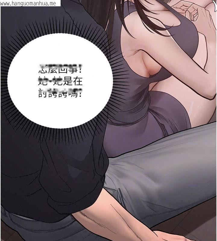 韩国漫画理想型演算法韩漫_理想型演算法-第16话-继续累积实战经验在线免费阅读-韩国漫画-第163张图片