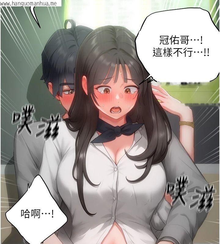 韩国漫画成人漫画取材课韩漫_成人漫画取材课-第21话-被迫享受环绕立体交合声在线免费阅读-韩国漫画-第121张图片