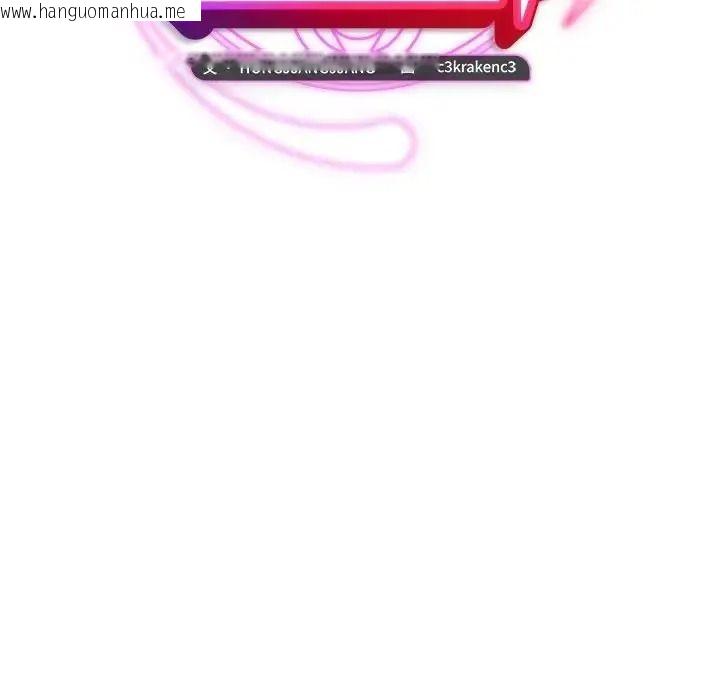 韩国漫画魔法少女退役后韩漫_魔法少女退役后-第35话在线免费阅读-韩国漫画-第83张图片