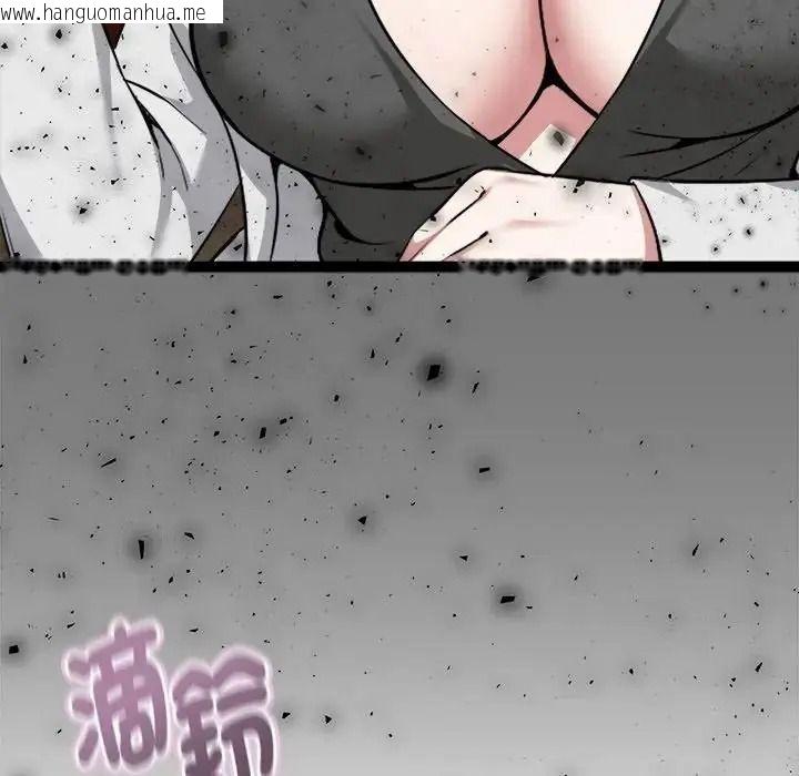 韩国漫画启动复仇系统/超真实征服游戏韩漫_启动复仇系统/超真实征服游戏-第40话在线免费阅读-韩国漫画-第136张图片