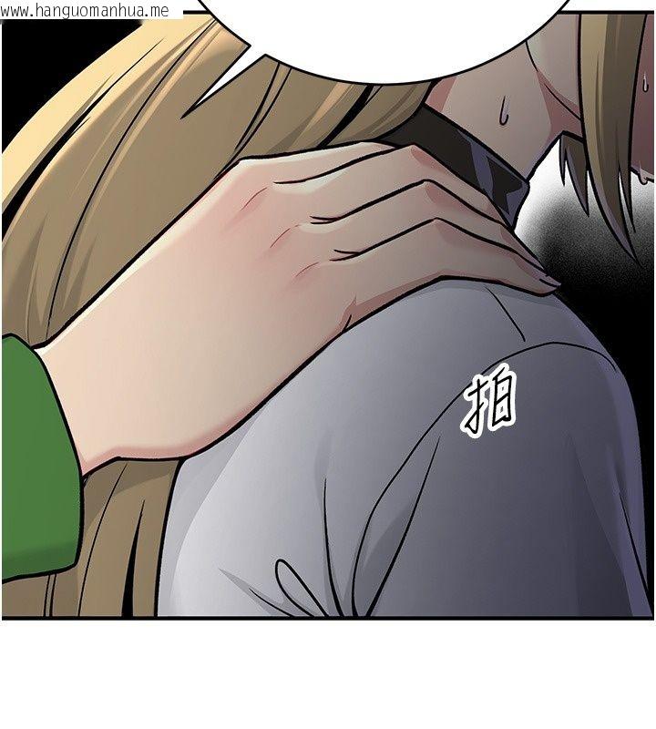 韩国漫画爱爱桌游社韩漫_爱爱桌游社-第2话-不XX就出不去的房间在线免费阅读-韩国漫画-第91张图片