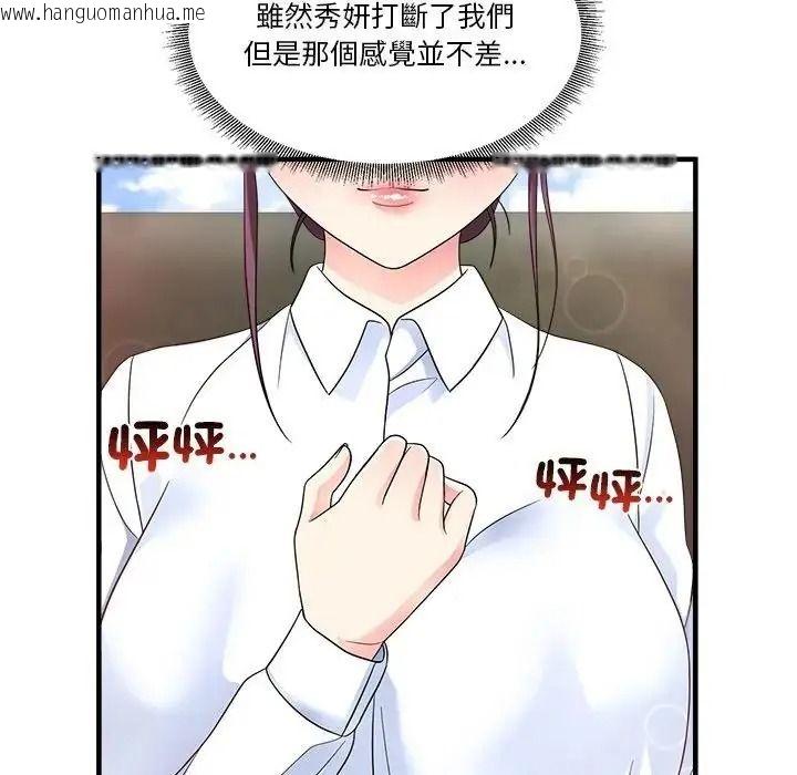 韩国漫画让上司成为裙下之臣韩漫_让上司成为裙下之臣-第3话在线免费阅读-韩国漫画-第7张图片