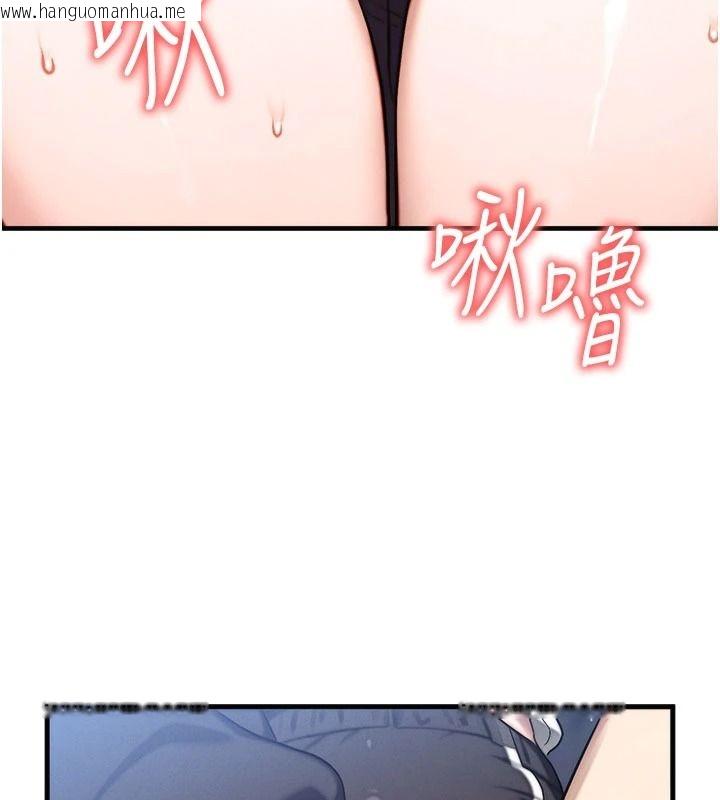 韩国漫画朋友妈妈我天菜韩漫_朋友妈妈我天菜-第8话-房间内充满女人的气味在线免费阅读-韩国漫画-第18张图片