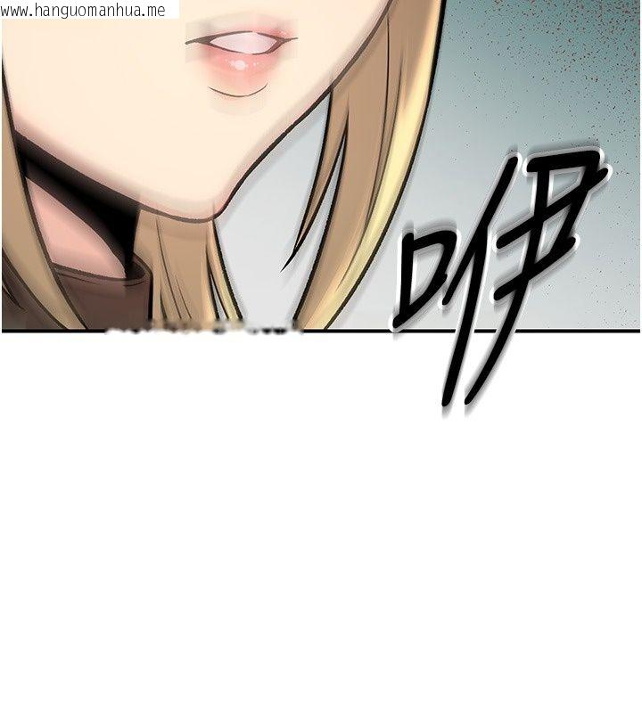 韩国漫画爱爱桌游社韩漫_爱爱桌游社-第2话-不XX就出不去的房间在线免费阅读-韩国漫画-第77张图片