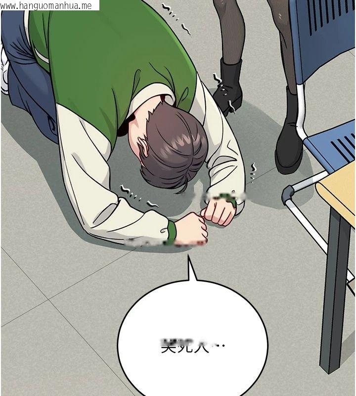 韩国漫画爱爱桌游社韩漫_爱爱桌游社-第1话-立志靠桌游脱单在线免费阅读-韩国漫画-第51张图片