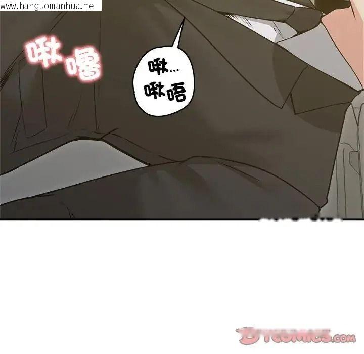 韩国漫画老婆卷款潜逃后韩漫_老婆卷款潜逃后-第78话在线免费阅读-韩国漫画-第116张图片