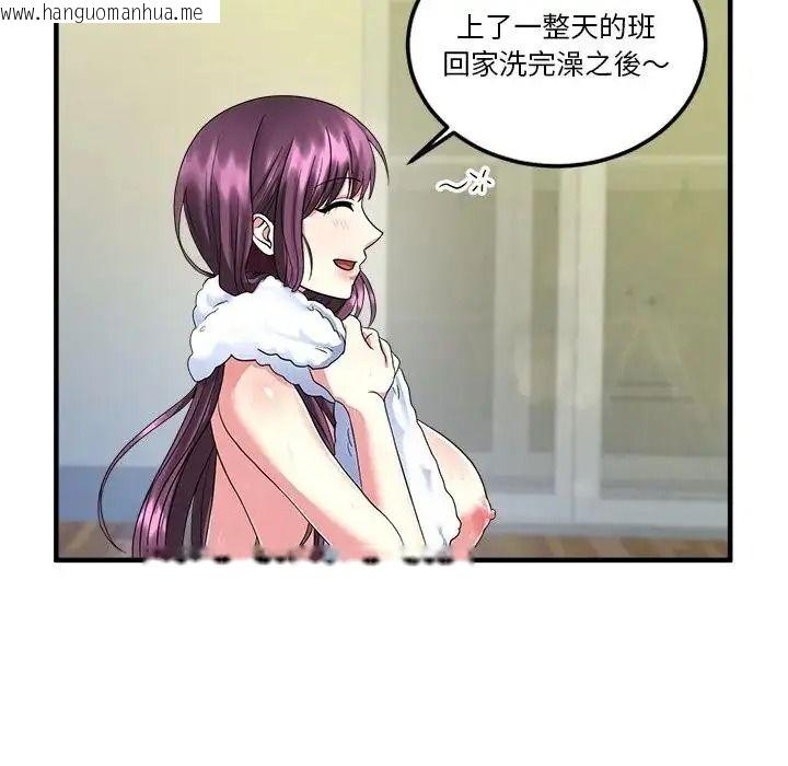 韩国漫画让上司成为裙下之臣韩漫_让上司成为裙下之臣-第1话在线免费阅读-韩国漫画-第101张图片
