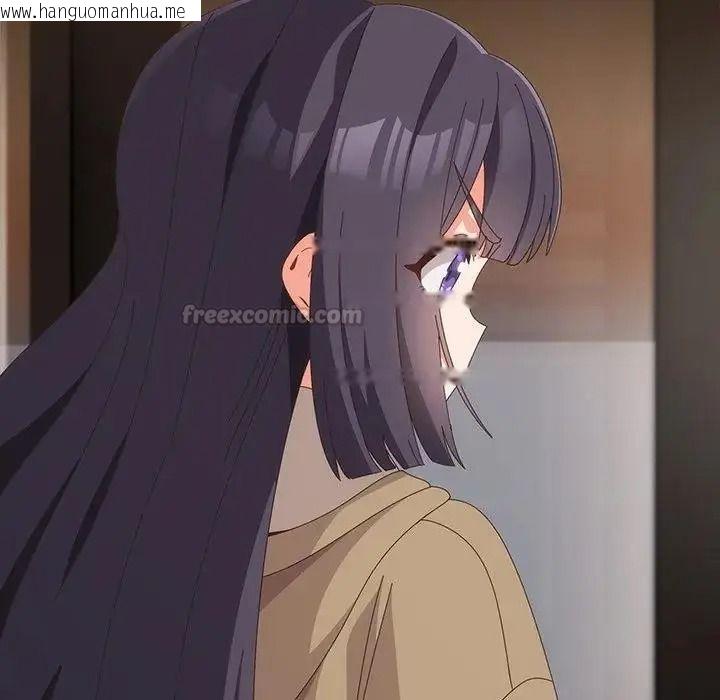 韩国漫画与众不同的兄妹/我家的掌上明珠韩漫_与众不同的兄妹/我家的掌上明珠-第66话在线免费阅读-韩国漫画-第30张图片