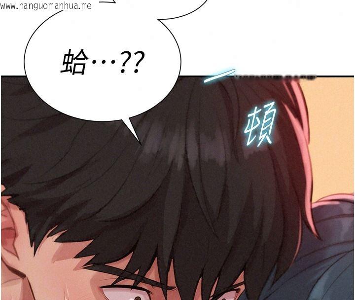 韩国漫画一发致富韩漫_一发致富-第11话-让我上天堂吧在线免费阅读-韩国漫画-第138张图片