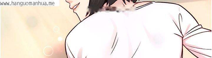 韩国漫画爱爱桌游社韩漫_爱爱桌游社-第1话-立志靠桌游脱单在线免费阅读-韩国漫画-第139张图片