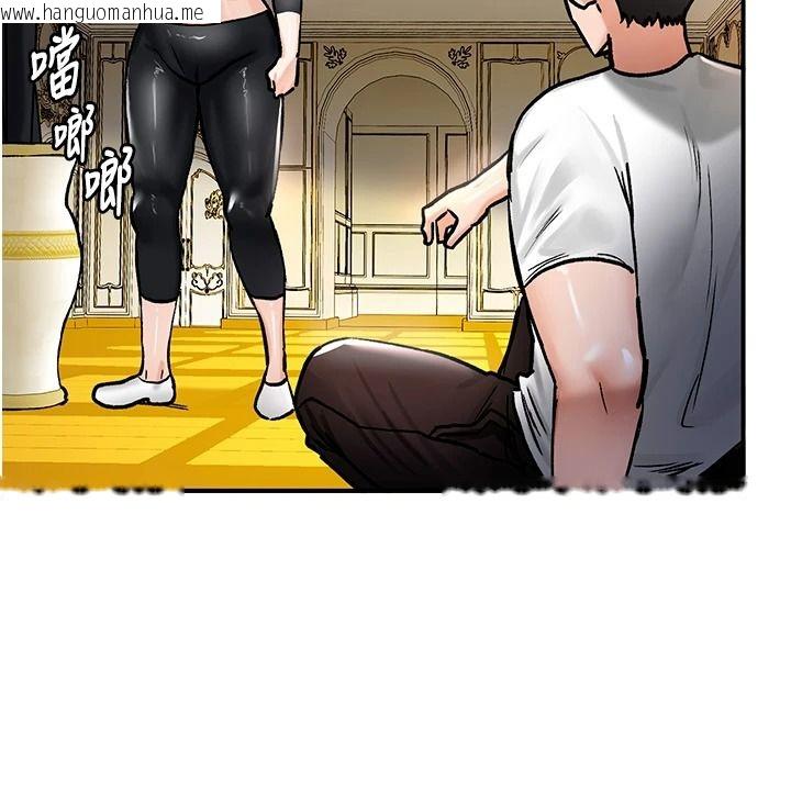 韩国漫画这一世我要开后宫韩漫_这一世我要开后宫-第27话-塞著跳蛋走动好刺激在线免费阅读-韩国漫画-第61张图片