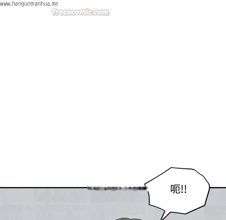 韩国漫画老婆卷款潜逃后韩漫_老婆卷款潜逃后-第77话在线免费阅读-韩国漫画-第45张图片