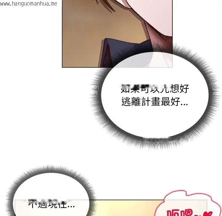 韩国漫画小姐由我来守护韩漫_小姐由我来守护-第40话在线免费阅读-韩国漫画-第72张图片