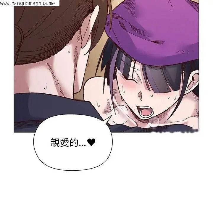 韩国漫画小姐由我来守护韩漫_小姐由我来守护-第40话在线免费阅读-韩国漫画-第20张图片