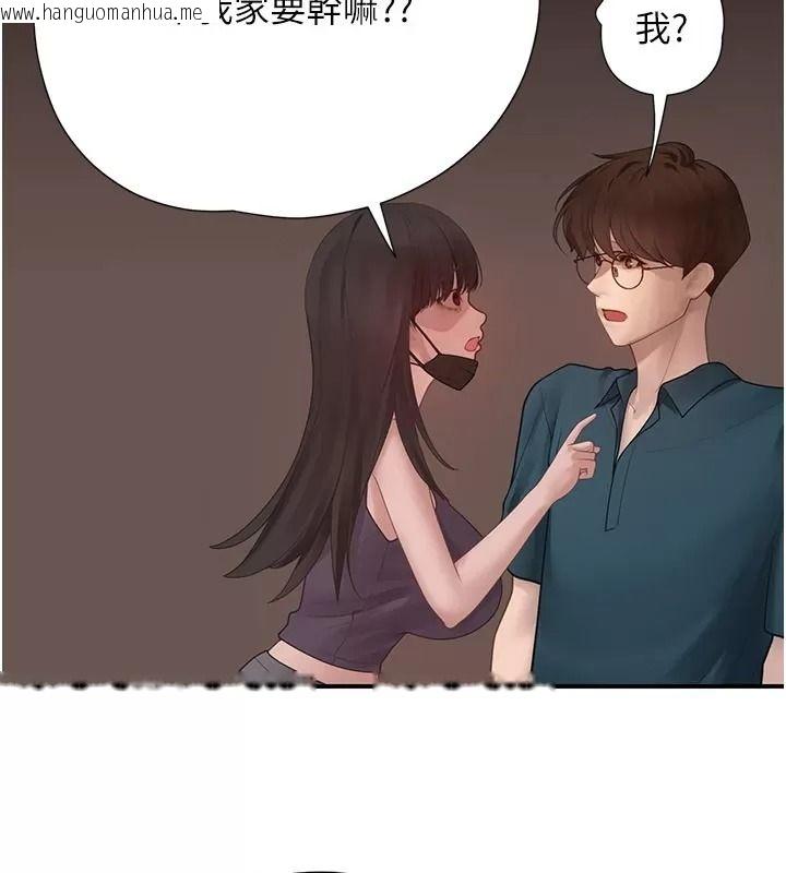 韩国漫画理想型演算法韩漫_理想型演算法-第16话-继续累积实战经验在线免费阅读-韩国漫画-第39张图片