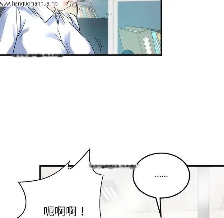 韩国漫画让上司成为裙下之臣韩漫_让上司成为裙下之臣-第3话在线免费阅读-韩国漫画-第36张图片
