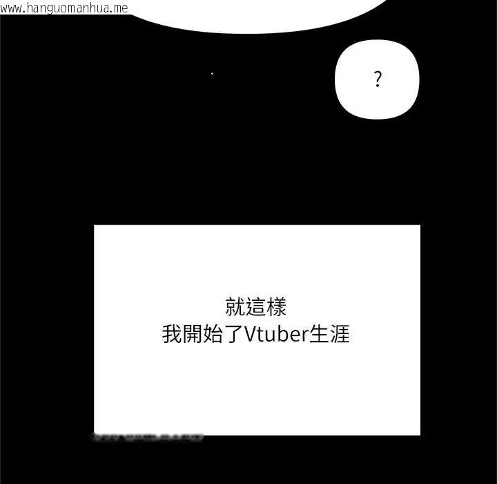 韩国漫画立志当VJ的娇妻韩漫_立志当VJ的娇妻-第8话在线免费阅读-韩国漫画-第125张图片