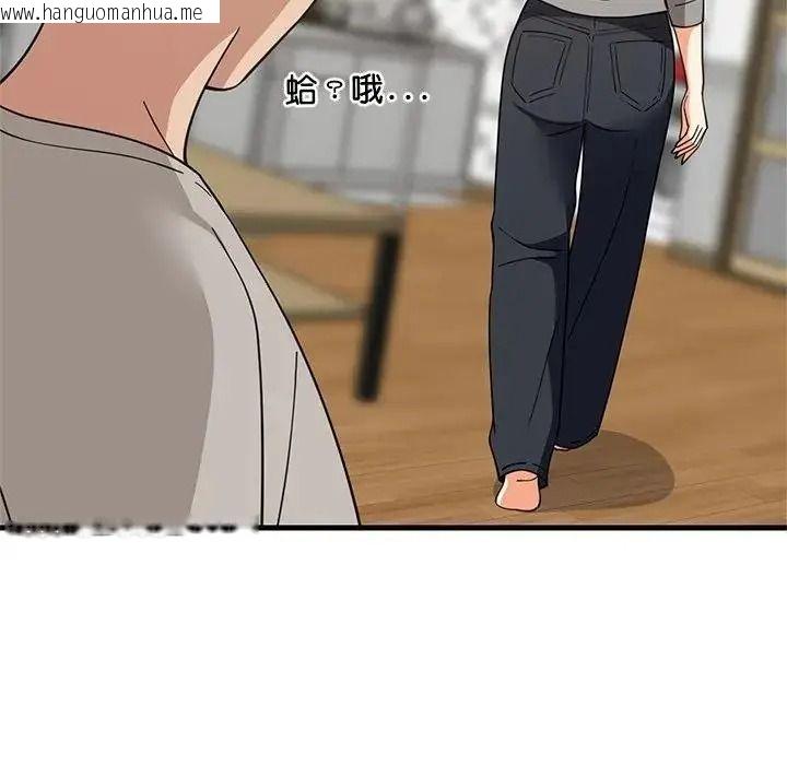 韩国漫画难缠姐妹偏要和我同居/家教住我家韩漫_难缠姐妹偏要和我同居/家教住我家-第114话在线免费阅读-韩国漫画-第37张图片