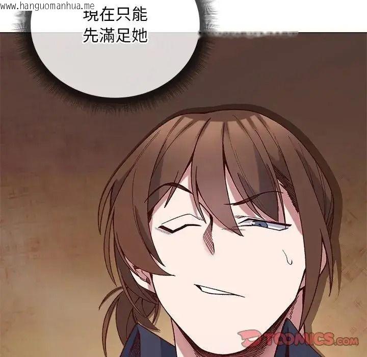 韩国漫画小姐由我来守护韩漫_小姐由我来守护-第40话在线免费阅读-韩国漫画-第69张图片