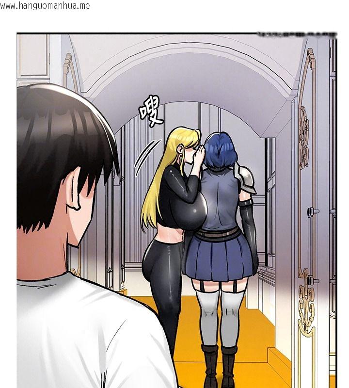 韩国漫画这一世我要开后宫韩漫_这一世我要开后宫-第27话-塞著跳蛋走动好刺激在线免费阅读-韩国漫画-第88张图片