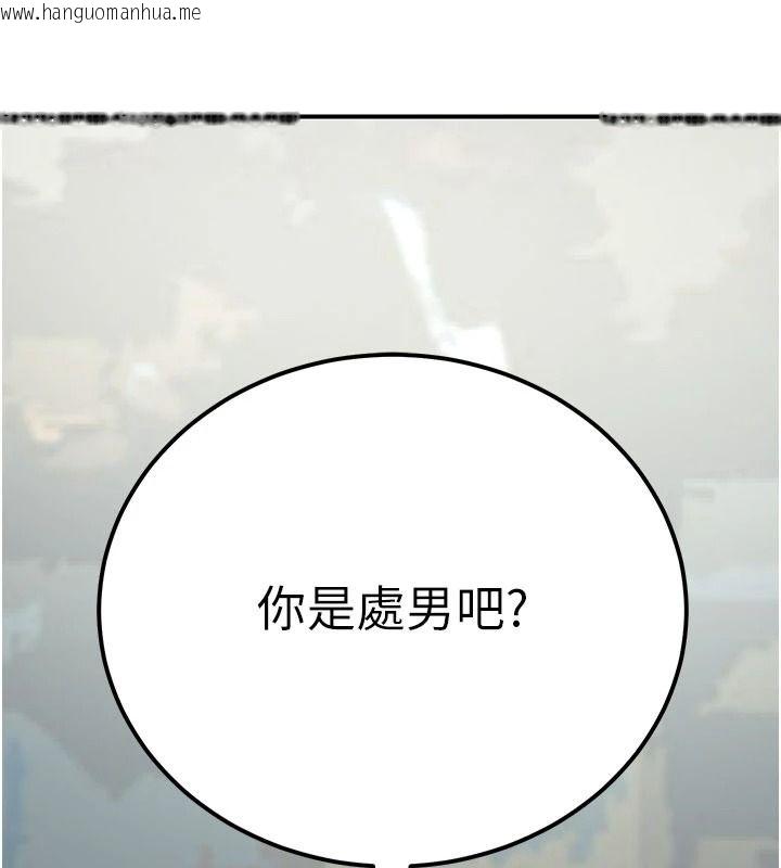 韩国漫画爱爱桌游社韩漫_爱爱桌游社-第1话-立志靠桌游脱单在线免费阅读-韩国漫画-第4张图片