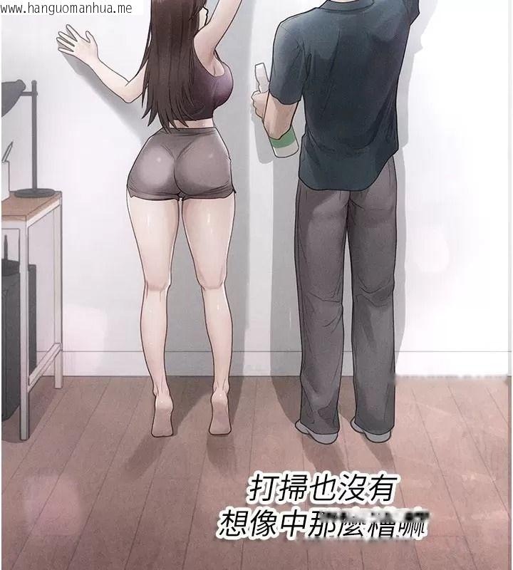 韩国漫画理想型演算法韩漫_理想型演算法-第16话-继续累积实战经验在线免费阅读-韩国漫画-第69张图片