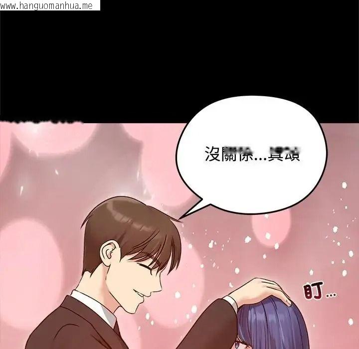 韩国漫画老婆卷款潜逃后韩漫_老婆卷款潜逃后-第78话在线免费阅读-韩国漫画-第54张图片