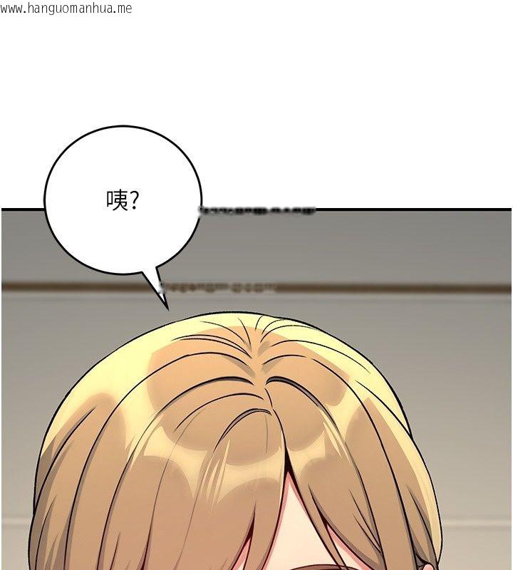 韩国漫画爱爱桌游社韩漫_爱爱桌游社-第4话-插著维持1分钟在线免费阅读-韩国漫画-第228张图片
