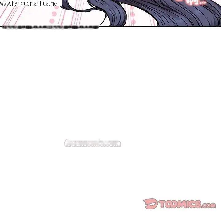 韩国漫画老婆卷款潜逃后韩漫_老婆卷款潜逃后-第77话在线免费阅读-韩国漫画-第165张图片