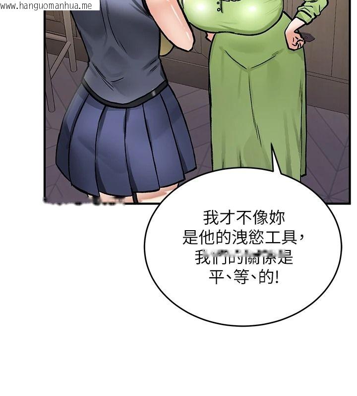 韩国漫画这一世我要开后宫韩漫_这一世我要开后宫-第27话-塞著跳蛋走动好刺激在线免费阅读-韩国漫画-第137张图片