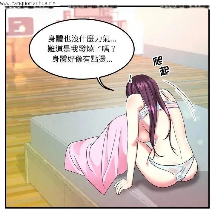 韩国漫画让上司成为裙下之臣韩漫_让上司成为裙下之臣-第1话在线免费阅读-韩国漫画-第129张图片
