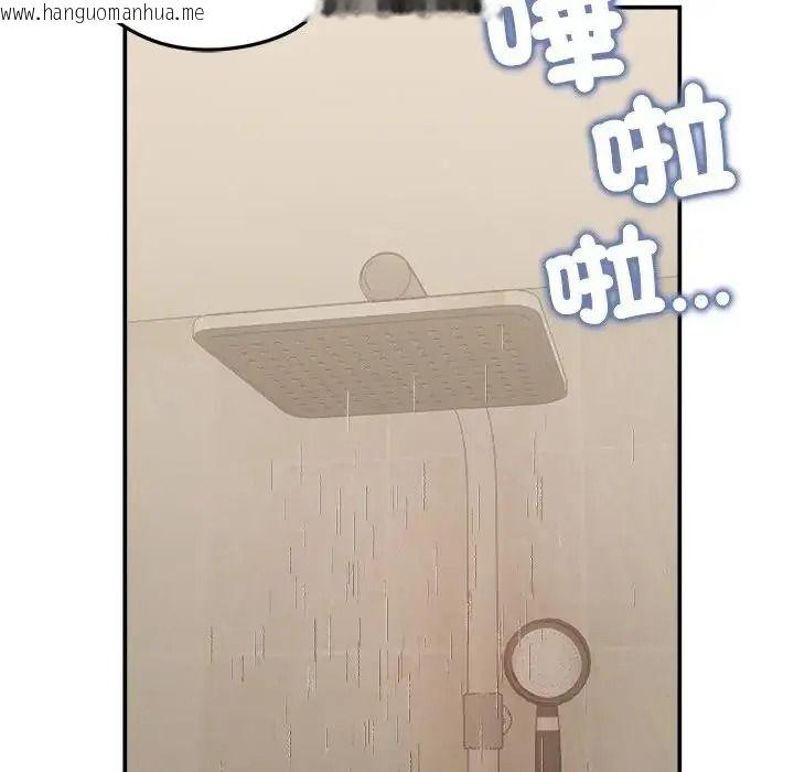 韩国漫画老婆卷款潜逃后韩漫_老婆卷款潜逃后-第77话在线免费阅读-韩国漫画-第8张图片