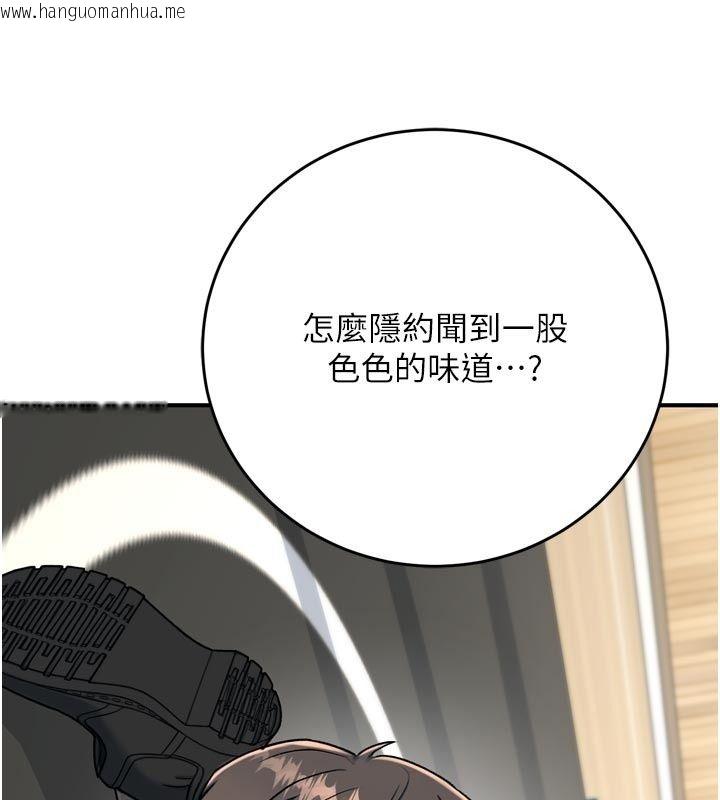 韩国漫画爱爱桌游社韩漫_爱爱桌游社-第3话-合力摆出各种体位在线免费阅读-韩国漫画-第118张图片