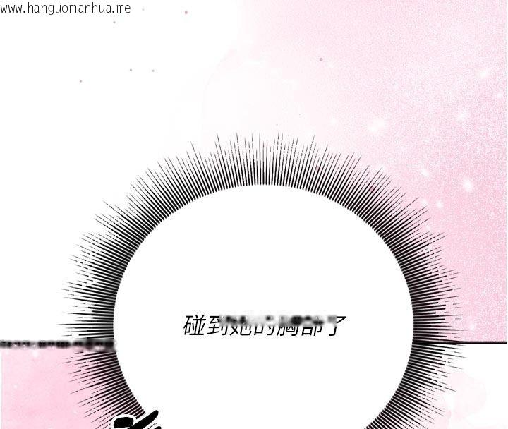 韩国漫画爱爱桌游社韩漫_爱爱桌游社-第3话-合力摆出各种体位在线免费阅读-韩国漫画-第66张图片