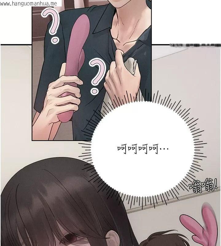 韩国漫画理想型演算法韩漫_理想型演算法-第16话-继续累积实战经验在线免费阅读-韩国漫画-第71张图片