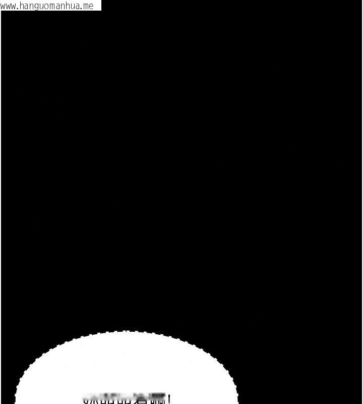 韩国漫画幼惑韩漫_幼惑-第48话-寄生上流家庭在线免费阅读-韩国漫画-第137张图片