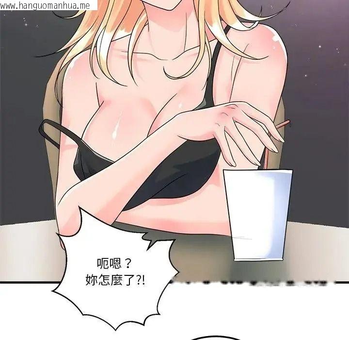 韩国漫画让上司成为裙下之臣韩漫_让上司成为裙下之臣-第3话在线免费阅读-韩国漫画-第64张图片