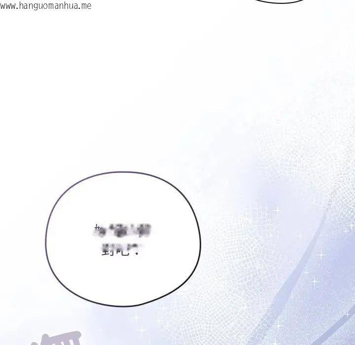 韩国漫画与众不同的兄妹/我家的掌上明珠韩漫_与众不同的兄妹/我家的掌上明珠-第66话在线免费阅读-韩国漫画-第23张图片