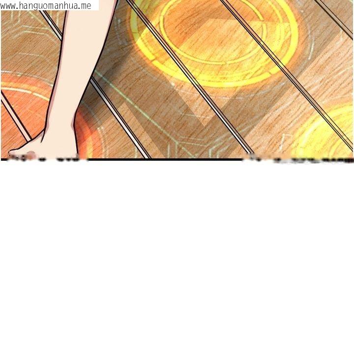 韩国漫画爱爱桌游社韩漫_爱爱桌游社-第3话-合力摆出各种体位在线免费阅读-韩国漫画-第241张图片