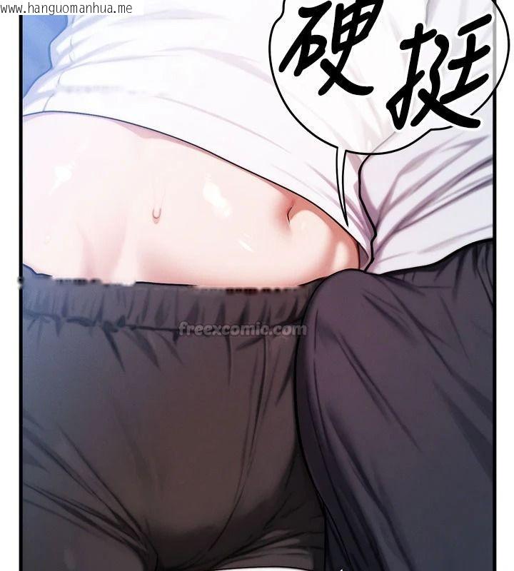 韩国漫画朋友妈妈我天菜韩漫_朋友妈妈我天菜-第8话-房间内充满女人的气味在线免费阅读-韩国漫画-第30张图片