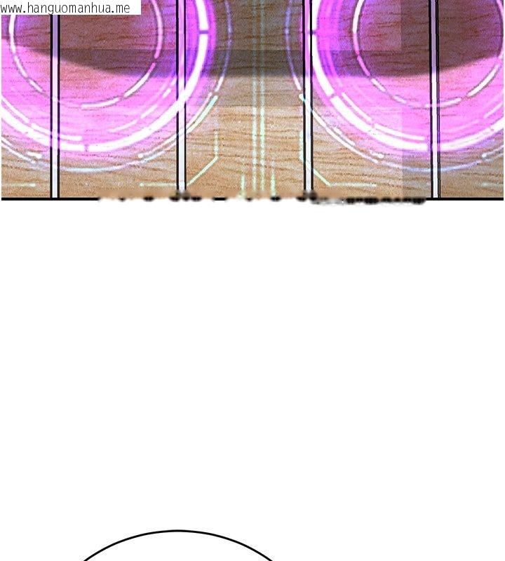 韩国漫画爱爱桌游社韩漫_爱爱桌游社-第4话-插著维持1分钟在线免费阅读-韩国漫画-第13张图片