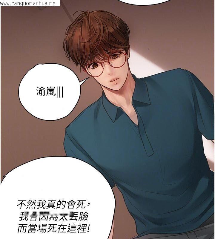 韩国漫画理想型演算法韩漫_理想型演算法-第16话-继续累积实战经验在线免费阅读-韩国漫画-第76张图片