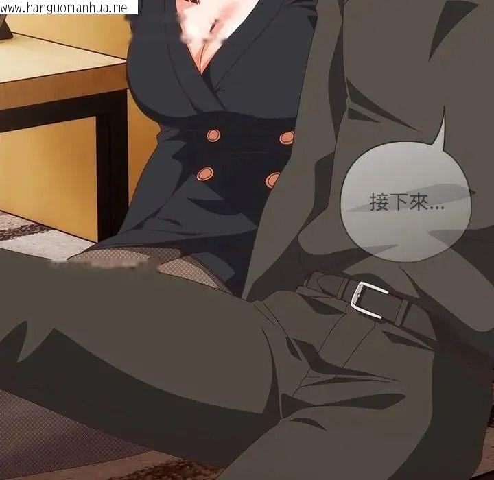 韩国漫画与众不同的兄妹/我家的掌上明珠韩漫_与众不同的兄妹/我家的掌上明珠-第66话在线免费阅读-韩国漫画-第173张图片