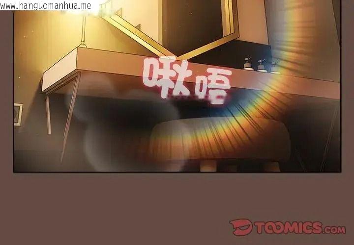 韩国漫画客制化诱惑韩漫_客制化诱惑-第13话在线免费阅读-韩国漫画-第3张图片
