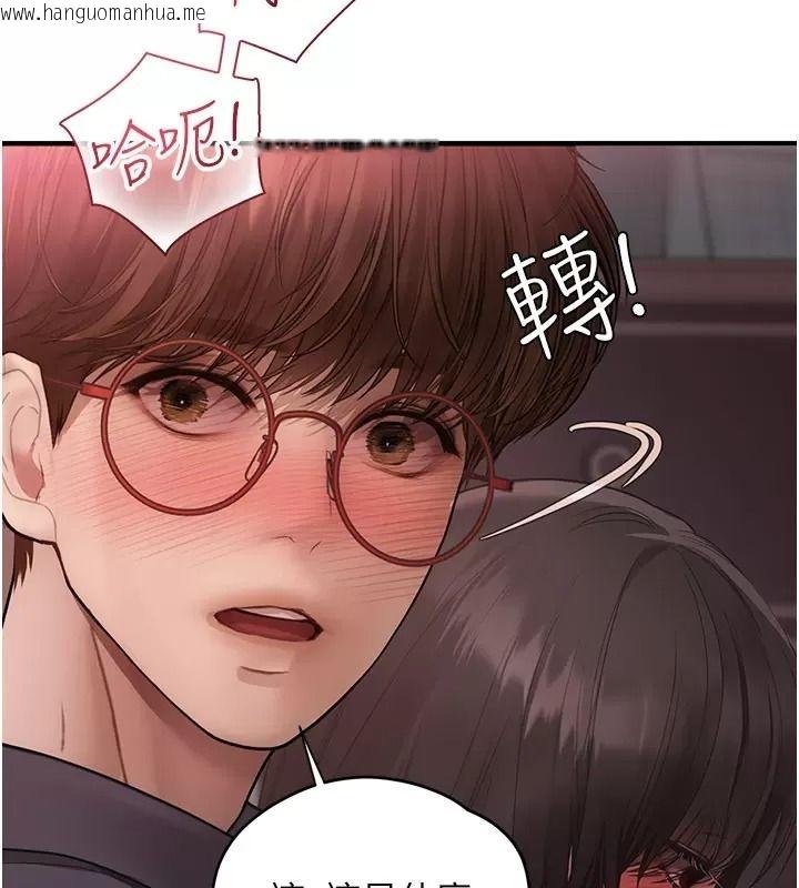 韩国漫画理想型演算法韩漫_理想型演算法-第16话-继续累积实战经验在线免费阅读-韩国漫画-第184张图片